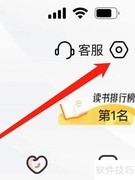 樊登读书修复订单指南