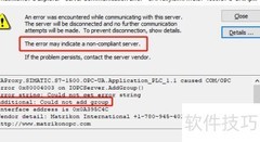OPC客户端读取失败解决方法