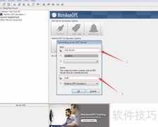MatrikonOPC连接测试