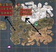 王牌战争：基地稀有物资获取指南