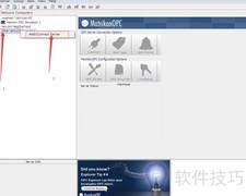 MatrikonOPC连接测试