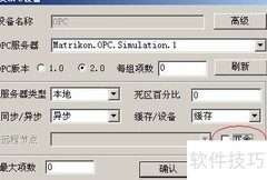 OPC是什么？一文读懂