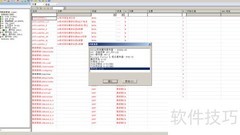 ABB Freelance OPC配置指南