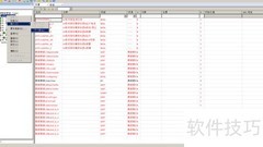 ABB Freelance OPC配置指南