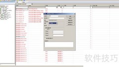 ABB Freelance OPC配置指南