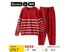 蕉内505H睡衣套装133元抢
