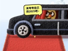 支付宝发布2025跨年主题年度账单