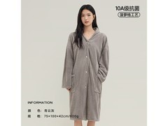 SANLI女士抗菌连帽浴袍，到手仅53元！