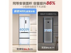 美的421升超薄嵌入式冰箱