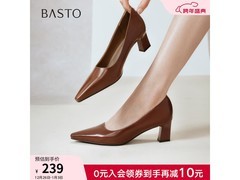 百思图25秋裸色粗跟尖头高跟鞋大促