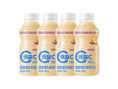 蒙牛优益C百香果饮品，满99打9折到手仅26.9元