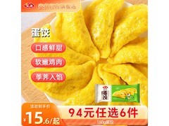 安井火锅食材94选6，满170减115两次，到手29元！