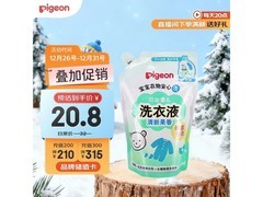 贝亲750ml婴儿洗衣液补充装，满减后26元速囤！