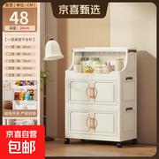 家用橱柜储物柜48cm面宽，满10减2仅51.99元！