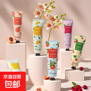 女士学生适用！30g百合护手霜券后仅1.01元