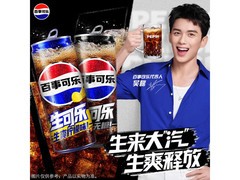 百事可乐生可乐生爽柠檬味6听装，整箱仅22.9元！