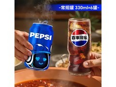 百事可乐330ml*6听整箱装，领券仅7.9元速囤！