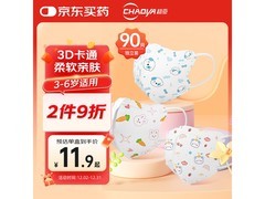 超亚3 - 6岁儿童医用外科口罩90只，仅38.9元！