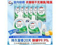 威露士清可新洗衣液柠檬款12.18斤套装仅64.9元！