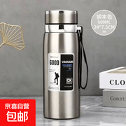 316 不锈钢 800ml 儿童保温杯，到手仅 16.92 元！