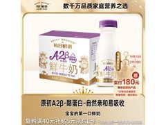 每日鲜语185ml*6瓶鲜牛奶，超值优惠到手仅47.9元