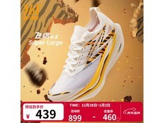 361°飞燃4.5男跑鞋热卖