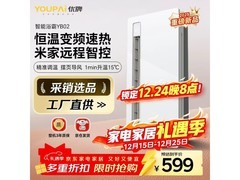 YOUPAI优牌YB02智能浴霸299元抢