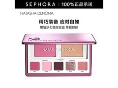 NATASHA七色综合盘京东5折低至264元