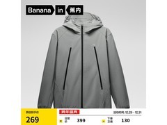 蕉内5系男夹克199元抢