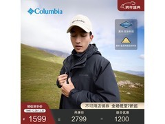 Columbia金点防水三合一冲锋衣限时大促