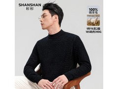 杉杉男士秋冬羊毛衫，京东低至169元