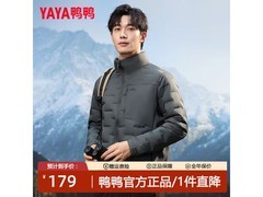鸭鸭黄晓明同款男士羽绒服低至169元