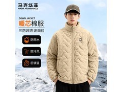 马克华菲男士三防棉服，99.9元带回家