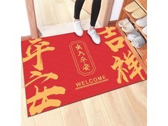 KAYE SJR平安吉祥地垫，到手仅5.9元