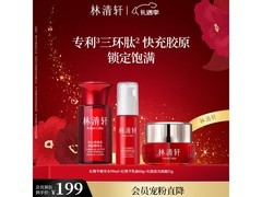 林清轩红山茶紧致霜15g