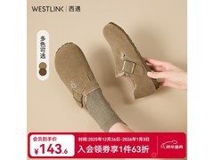 西遇女士加绒卡其勃肯鞋，京东低至94元