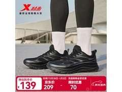 特步男款跑步鞋满减券后89元疯抢！