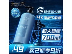 阿道夫沐浴露19.9元抢