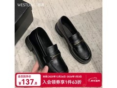 西遇2025女士通勤乐福鞋低至86元