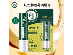 韩伦美羽凡士林薄荷润唇膏两支装12.9元