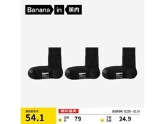 京东蕉内男士抗菌中筒袜3双低至29.16元