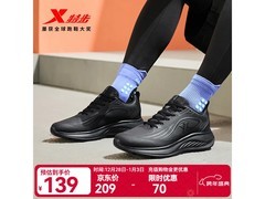 特步男跑鞋79元抢