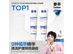 参半90g*2牙膏京东特惠低至12.9元