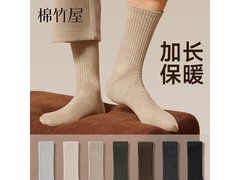 B&C男士中筒袜17.2元抢