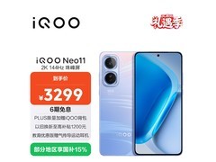 iQOO Neo11游戏手机直降到手2804元