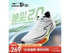 鸿星尔克绝尘2.0马拉松竞速鞋189元