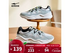 鸿星尔克流云2老爹鞋，到手仅79元！