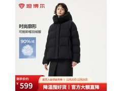 坦博尔短款泡芙羽绒服529元