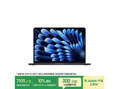 Apple 13 英寸 MacBook Air 直降到手 7073.56 元