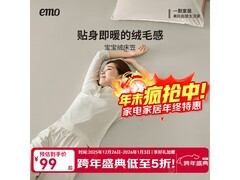 一默150*200cm米白色床笠直降低至39元